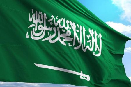 السعودية تدين قصف مركز تابع لها في مدينة رفح بغزة