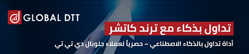 اعلان اسفل العناوين الرئيسية يمين