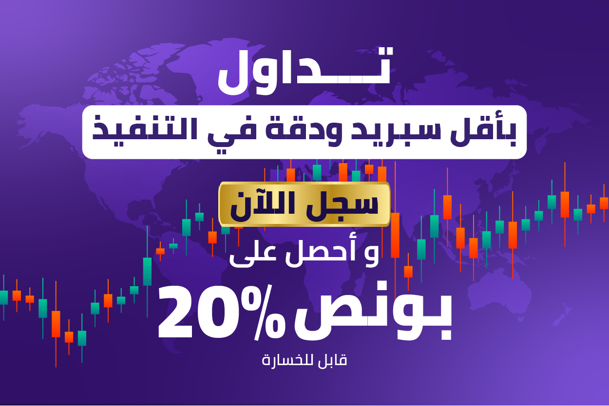 اعلان اسفل العناوين الرئيسية يمين