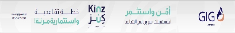 اسفل محليات يمين