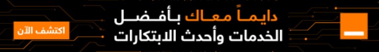 اسفل محليات يسار